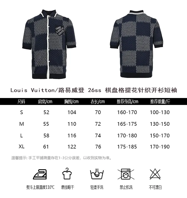 Louis Vuitton/Louis Vuitton 26ss checkerboard jacquard knitted cardigan short sleeves